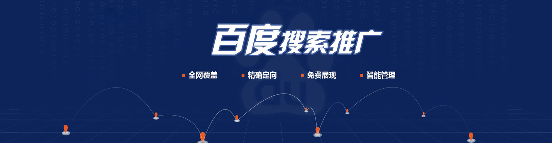 昭化竞价开户