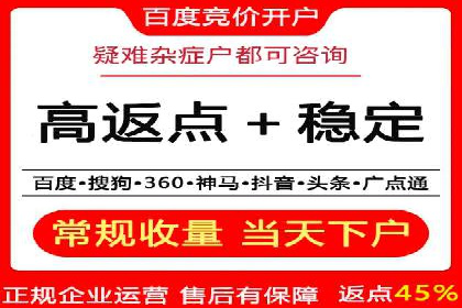 案例分享：百度运营推广助力企业打造行业领先地位