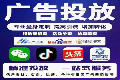 百度信息流开户指南：案例解析实战策略